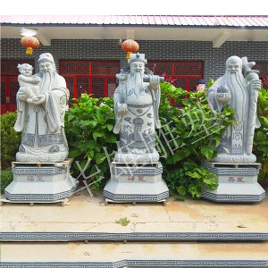 福禄寿三星