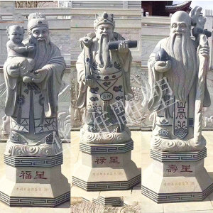 福禄寿三星