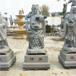 福禄寿三星