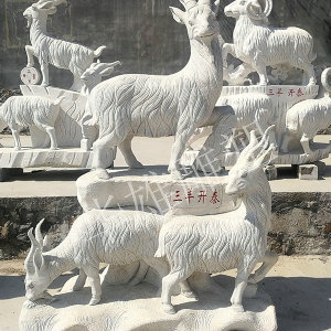 三羊开泰