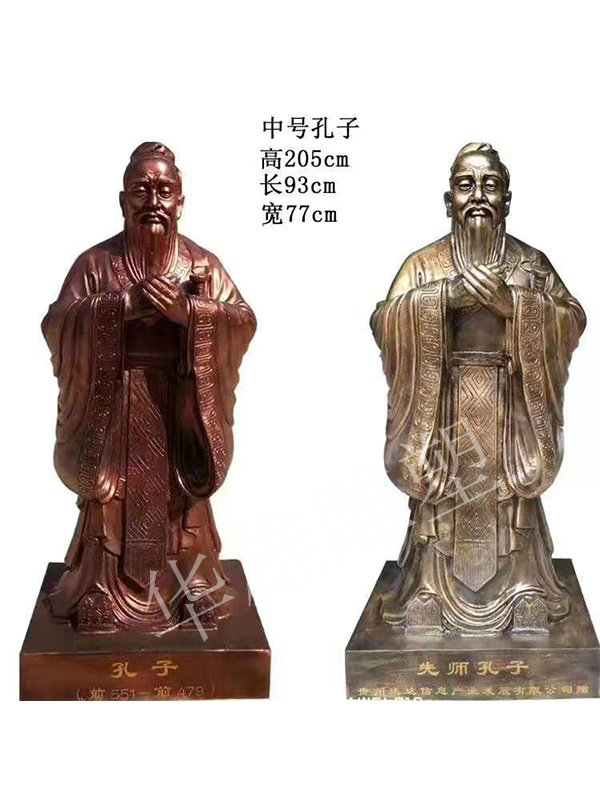 玻璃钢孔子