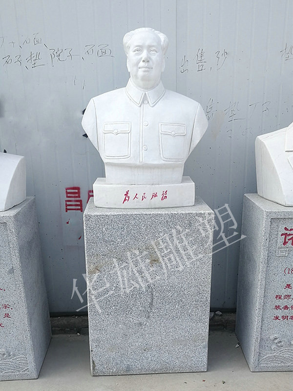 毛主席