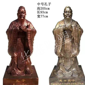 玻璃钢孔子