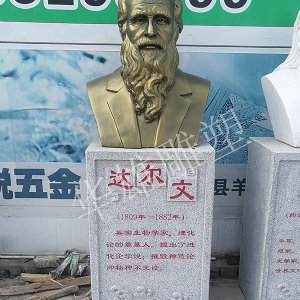 达尔文