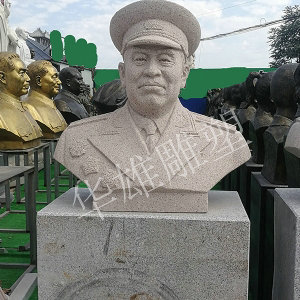 将军