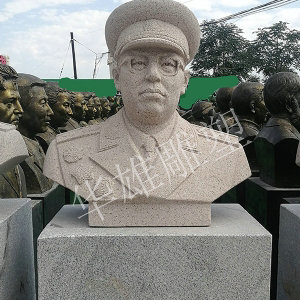 将军