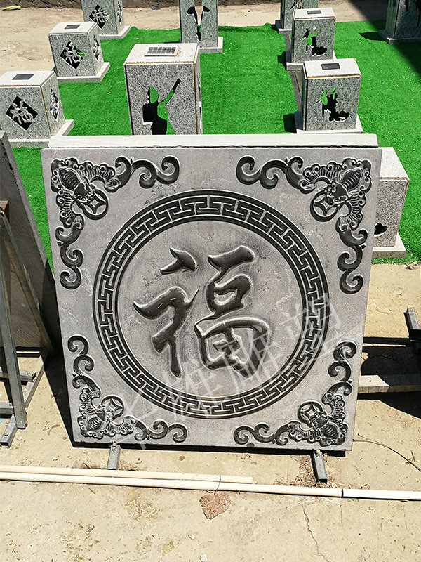 浮雕