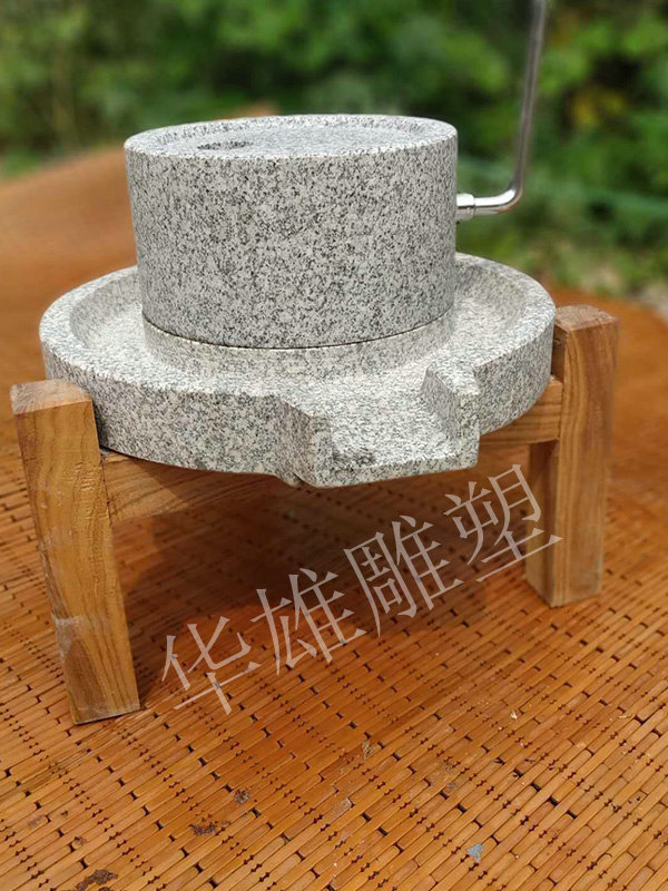 小石磨