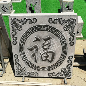 浮雕