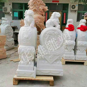 汉白玉门墩
