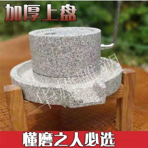 小石磨