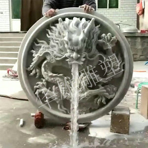 喷水龙浮雕