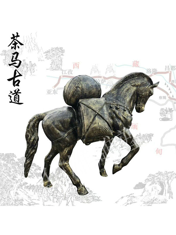 仿铜茶马古道雕塑