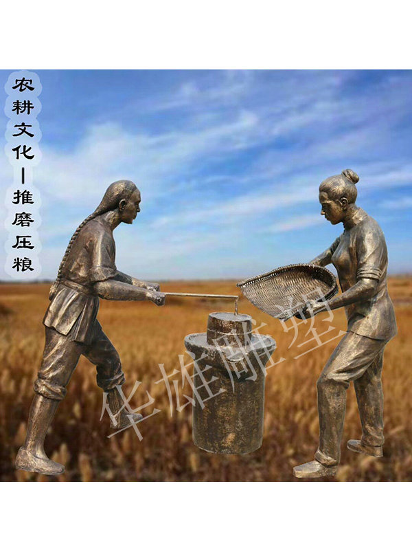 农耕推磨压粮雕塑