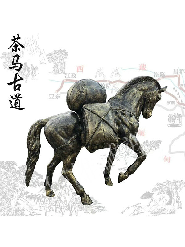 仿铜茶马古道雕塑