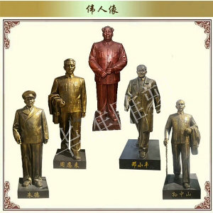 玻璃钢伟人像雕塑