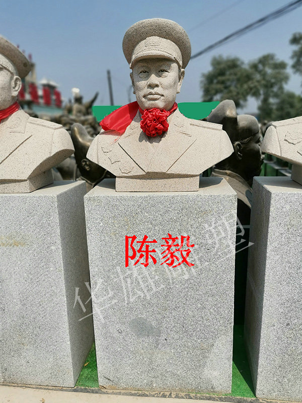 陈毅