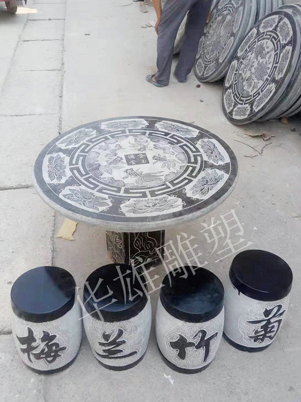 青石梅兰竹菊一套