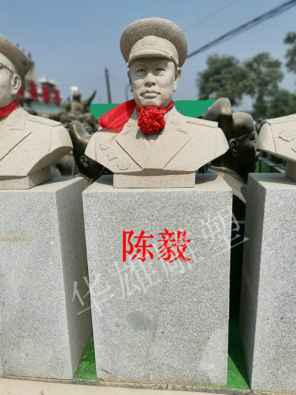 陈毅