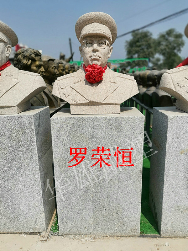 罗荣恒