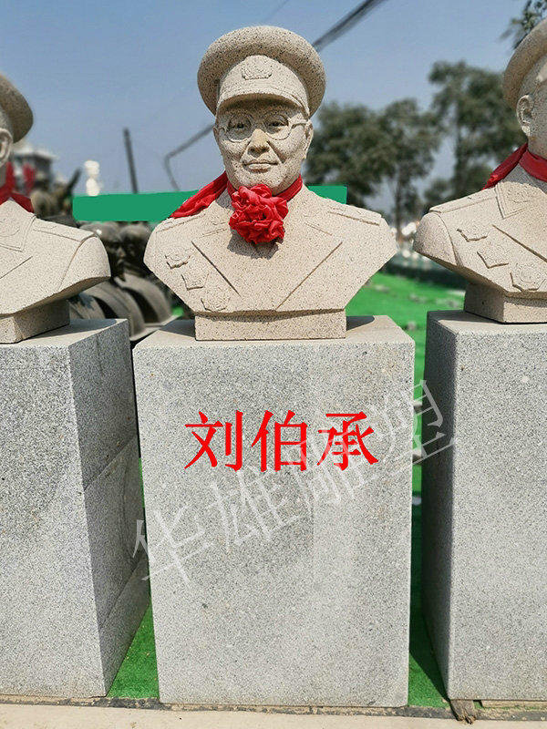 刘伯承