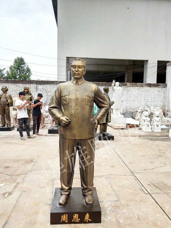 周恩来