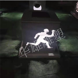 奔跑