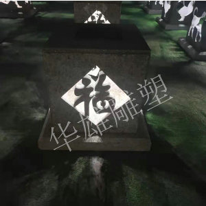 福万家