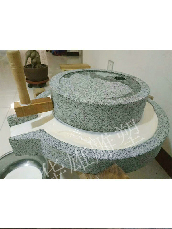 小石磨