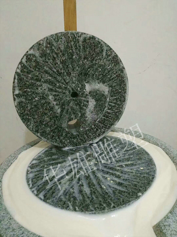 小石磨
