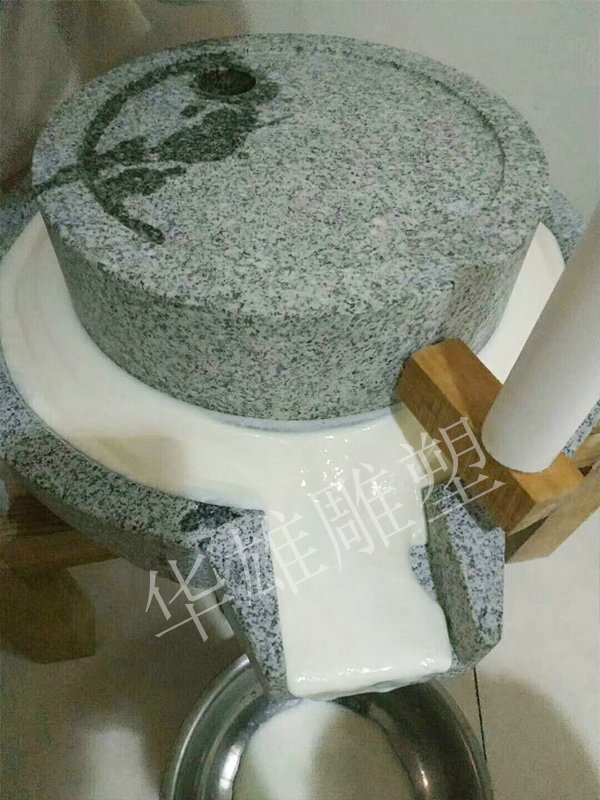 小石磨