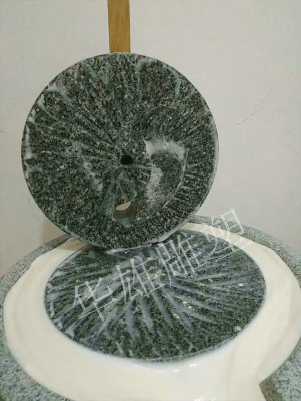 小石磨