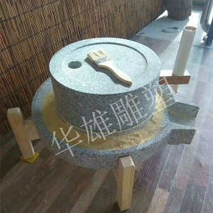 小石磨