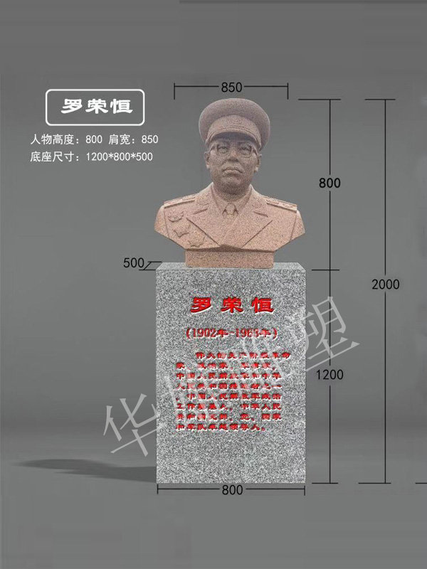 罗荣恒施工效果图