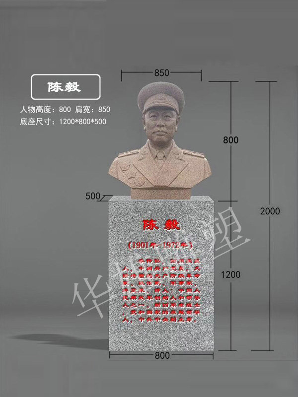 陈毅施工效果图