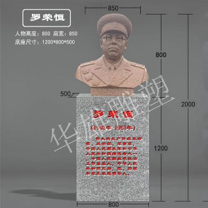 罗荣恒施工效果图