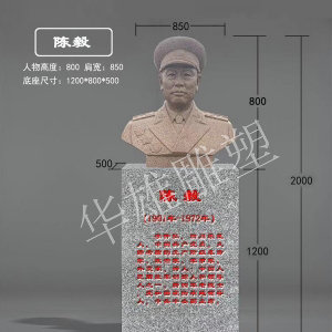 陈毅施工效果图