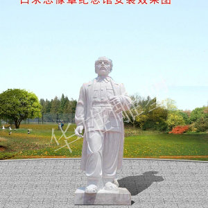 白求恩施工效果图