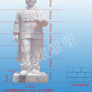 白求恩施工效果图