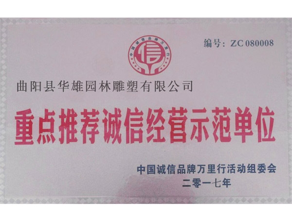 企业资质