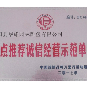 企业资质