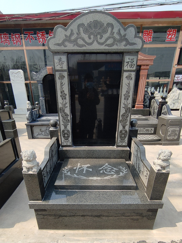 中国黑墓碑 (1).png
