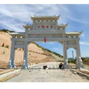 石牌坊